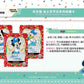 Disney Kakawow Mickey Joy edition Display Booster box